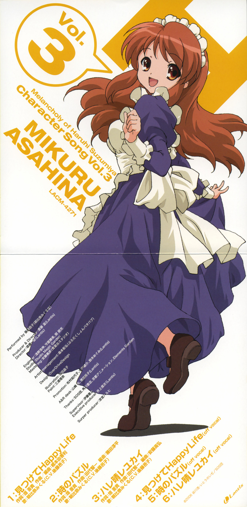 absurdres album_cover asahina_mikuru brown_hair character_single cover cover_page h highres ikeda_shouko looking_back maid official_art scan scan_artifacts smile solo suzumiya_haruhi_no_yuuutsu
