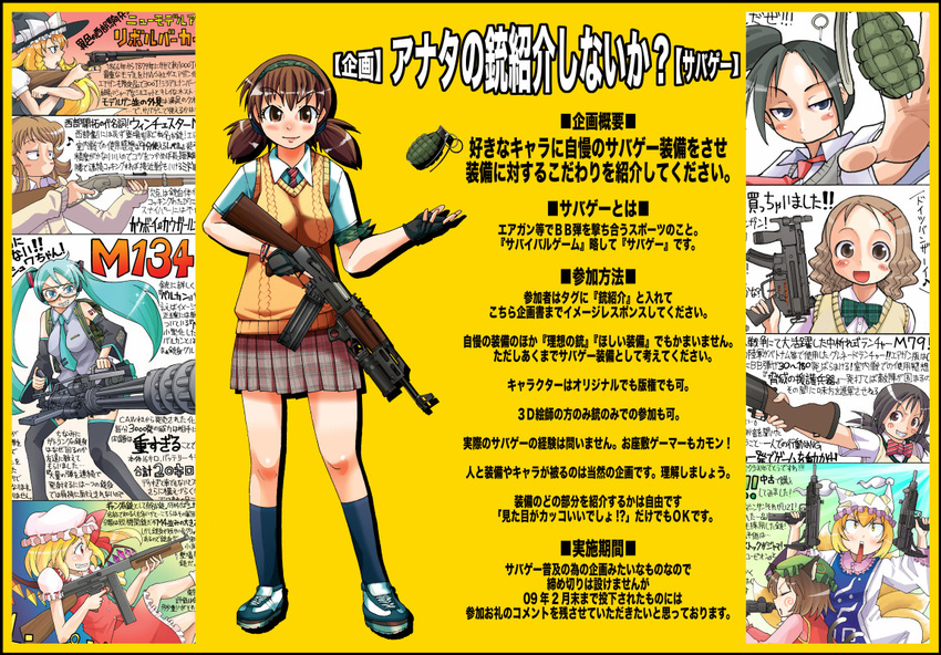 ak-47 assault_rifle blonde_hair character_request chen dual_wielding explosive finger_on_trigger flandre_scarlet gatling_gun goggles gp-25 grenade grenade_launcher gun h&amp;k_mp5k handgun hat hatsune_miku heckler_&amp;_koch holding imi_uzi kirisame_marisa long_sleeves m134_minigun m79 machine_pistol multiple_girls pillow_hat puffy_short_sleeves puffy_sleeves revolver rifle sakazaki_freddy shoes short_hair short_sleeves socks submachine_gun tassel thompson_submachine_gun touhou translation_request trigger_discipline underbarrel_grenade_launcher vocaloid weapon wide_sleeves witch_hat yakumo_ran