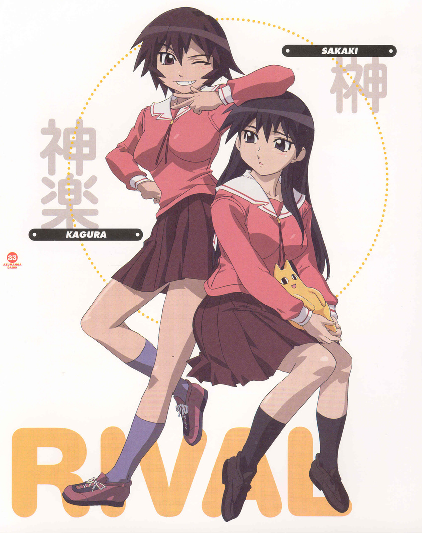 absurdres artist_request azumanga_daiou black_hair english highres kagura_(azumanga_daiou) long_hair multiple_girls official_art sakaki scan school_uniform short_hair sitting smile