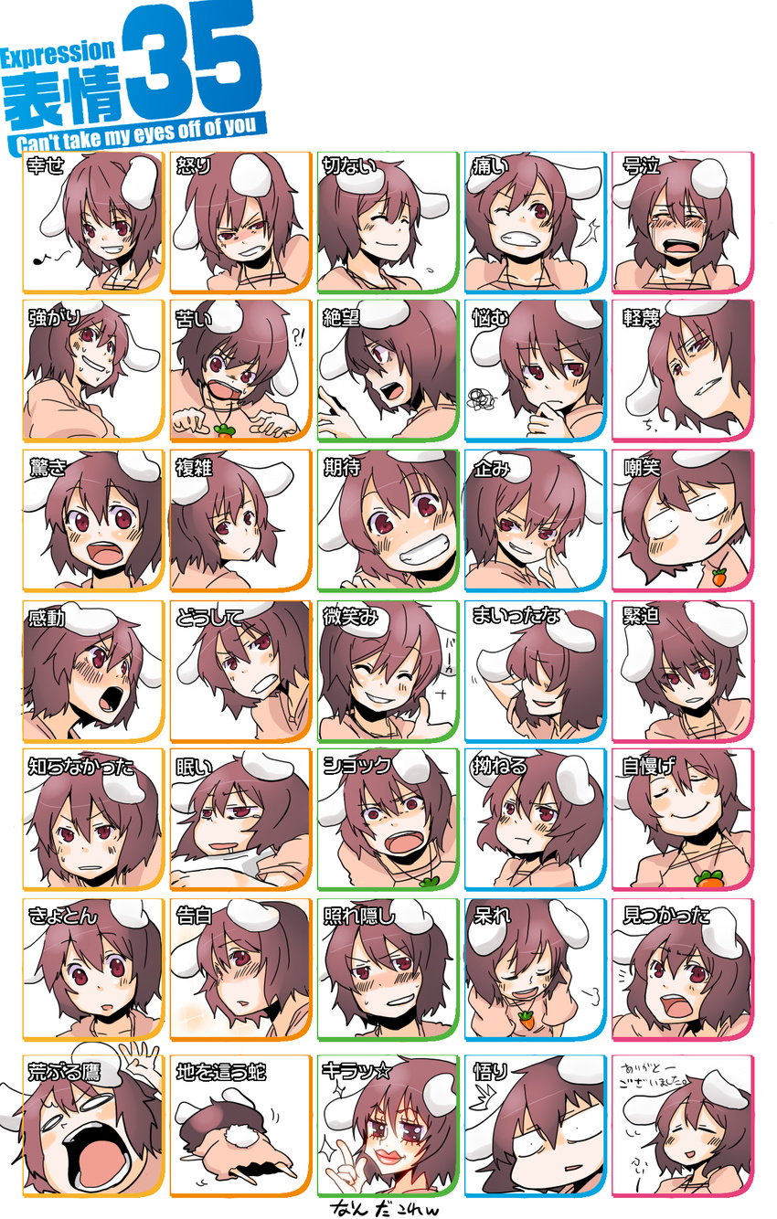 animal_ears bad_id bad_pixiv_id brown_hair chart expressions highres inaba_tewi ko-&gt;u saliva tail touhou translated