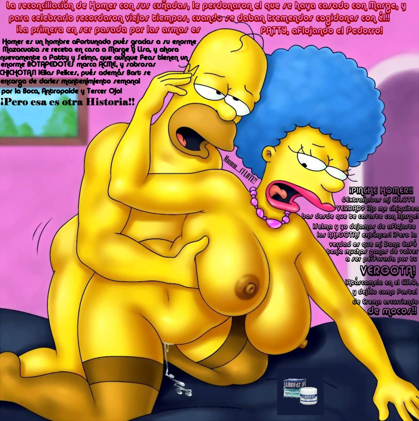 homer_simpson patty_bouvier tagme the_simpsons