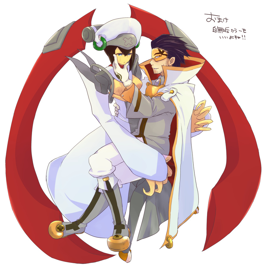 1girl alternate_color alternate_eye_color alternate_hair_color android black_hair blazblue boots cape carrying chin_grab couple facial_hair gloves hetero high_collar highres ignis_(blazblue) mask relius_clover robot_ears short_hair simple_background smile stubble white_background younomine