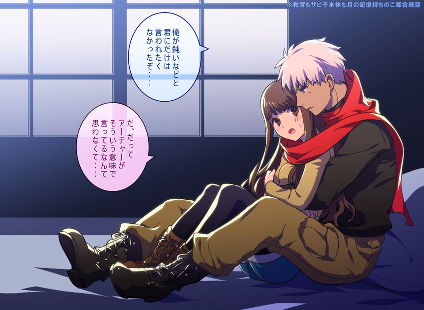 1girl archer bed boots brown_eyes brown_hair couple dark_skin fate/extra fate/extra_ccc fate_(series) hetero kishinami_hakuno_(female) long_hair pantyhose red_scarf scarf tetsukuzu_tetsuko translation_request white_hair window