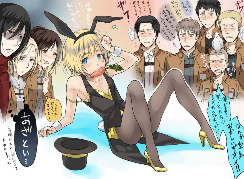 3u 6+boys androgynous animal_ears annie_leonhardt armin_arlert bertolt_hoover bird black_hair blonde_hair blue_eyes blush bow bowtie brown_hair bunny_boy bunny_ears bunnysuit carrot connie_springer crossdressing drooling fake_animal_ears freckles frown full_body gloom_(expression) grey_eyes hairband hat high_heels jean_kirchstein long_hair marco_bodt mikasa_ackerman mouth_hold multiple_boys multiple_girls off_shoulder open_mouth otoko_no_ko pantyhose paradis_military_uniform partially_translated ponytail reiner_braun saliva sasha_braus shaded_face shingeki_no_kyojin shoes short_hair sitting skirt strap_slip sweatdrop text_focus translation_request uniform usamin vest wrist_cuffs