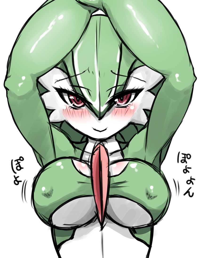 1girl blush breasts covered_nipples erect_nipples female gardevoir green_hair hair hi_res highres japanese_text looking_at_viewer nintendo nipples no_humans pok&#233;mon pokemon red_eyes saka_i_hirokadu solo tetuokuu3012 text translated video_games