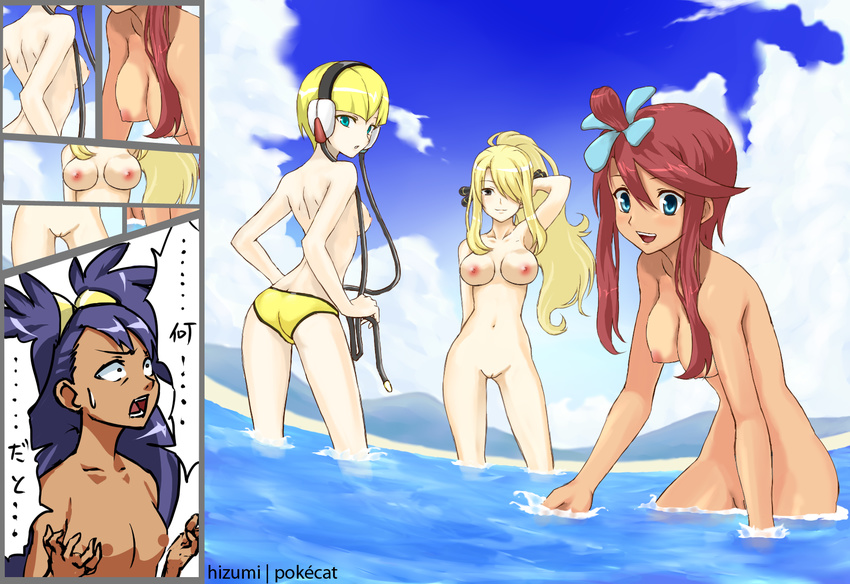 cynthia elesa hizumi iris pokecatt porkyman skyla