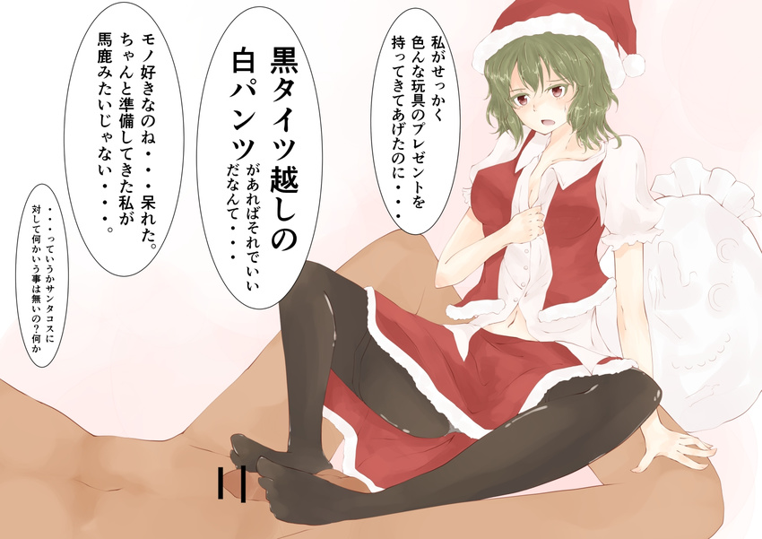 1girl bangs black_legwear breasts buttons censored christmas cleavage collared_shirt colored_eyelashes commentary eyebrows_visible_through_hair feet footjob fur_trim green_hair hat highres jpeg_artifacts karua_m kazami_yuuka medium_breasts medium_hair navel open_mouth panties panties_under_pantyhose pantyhose penis puffy_short_sleeves puffy_sleeves red_eyes red_skirt red_vest sack santa_costume santa_hat shirt short_sleeves skirt skirt_set sweatdrop thighband_pantyhose touhou translated underwear vest wavy_hair white_panties white_shirt