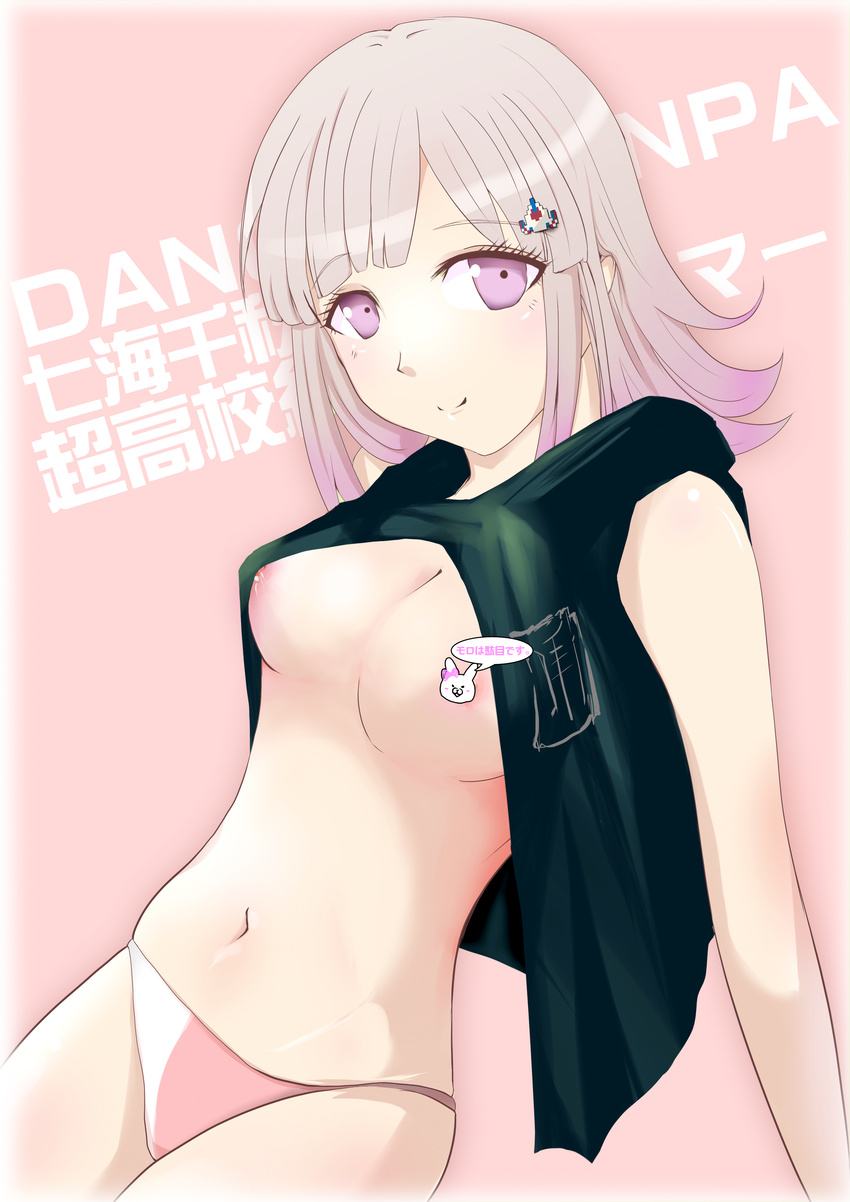 chiaki_nanami super_dangan_ronpa_2 tagme