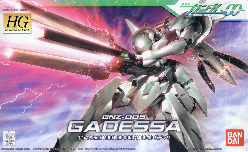 box_art charging energy_gun gadessa gun gundam gundam_00 highres mecha morishita_naochika no_humans weapon