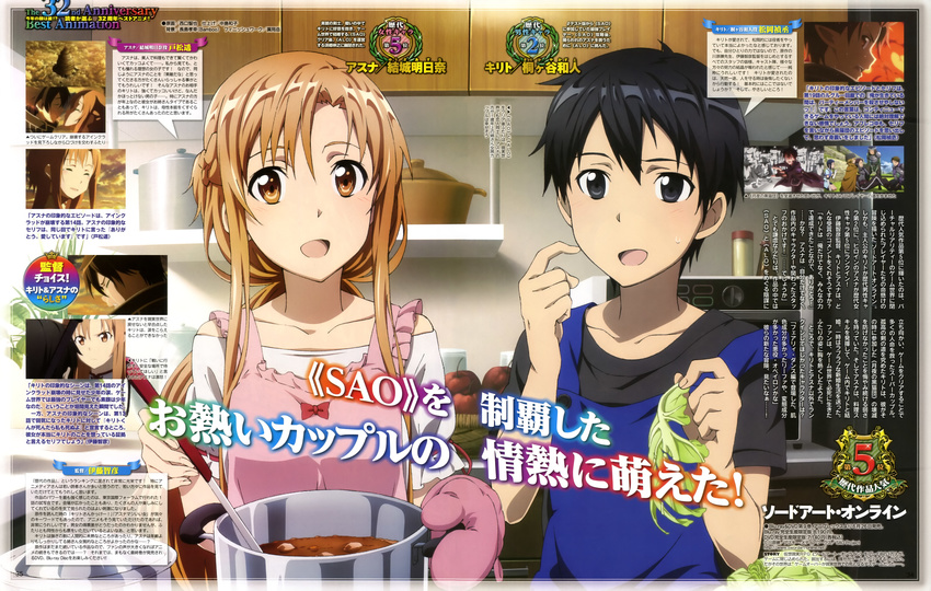 1girl :d absurdres aincrad apron asuna_(sao) black_eyes black_hair brown_hair collarbone cooking couple floating_castle highres holding indoors kirito kitchen looking_at_viewer nishiguchi_tomoya official_art open_mouth oven_mitts pot red_eyes scan short_hair sidelocks smile sword_art_online upper_body