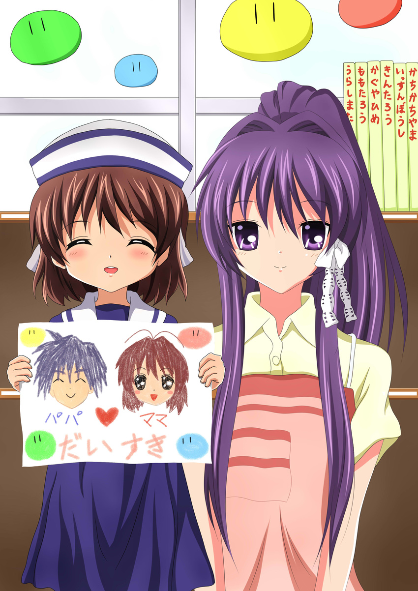 absurdres child clannad dango_daikazoku drawing eyes_closed fujibayashi_kyou furukawa_nagisa highres okazaki_tomoya okazaki_ushio smile