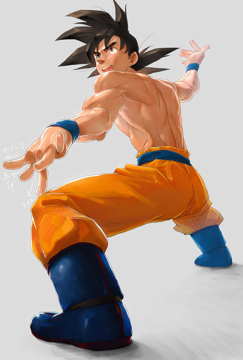 black_hair blue_footwear boots brown_eyes dragon_ball dragon_ball_z full_body highres male_focus muscle open_mouth shirtless smile solo son_gokuu stance supobi wristband