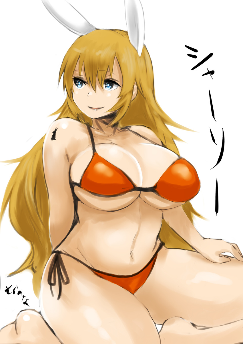 absurdres animal_ears bad_id bad_pixiv_id bikini blonde_hair blue_eyes breasts bunny_ears charlotte_e_yeager highres huge_breasts long_hair solo soranona_(soranosuke) strike_witches swimsuit world_witches_series
