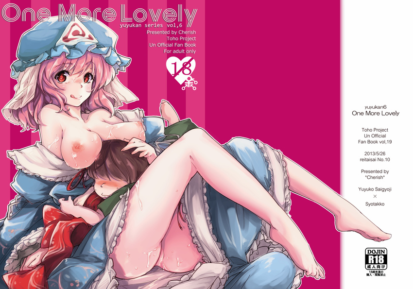 1girl bare_legs blush breast_rest breasts breasts_on_head brown_hair medium_breasts nikke_(cherish) nipples no_bra pink_hair red_eyes saigyouji_yuyuko short_hair smile tongue tongue_out touhou triangle_mouth