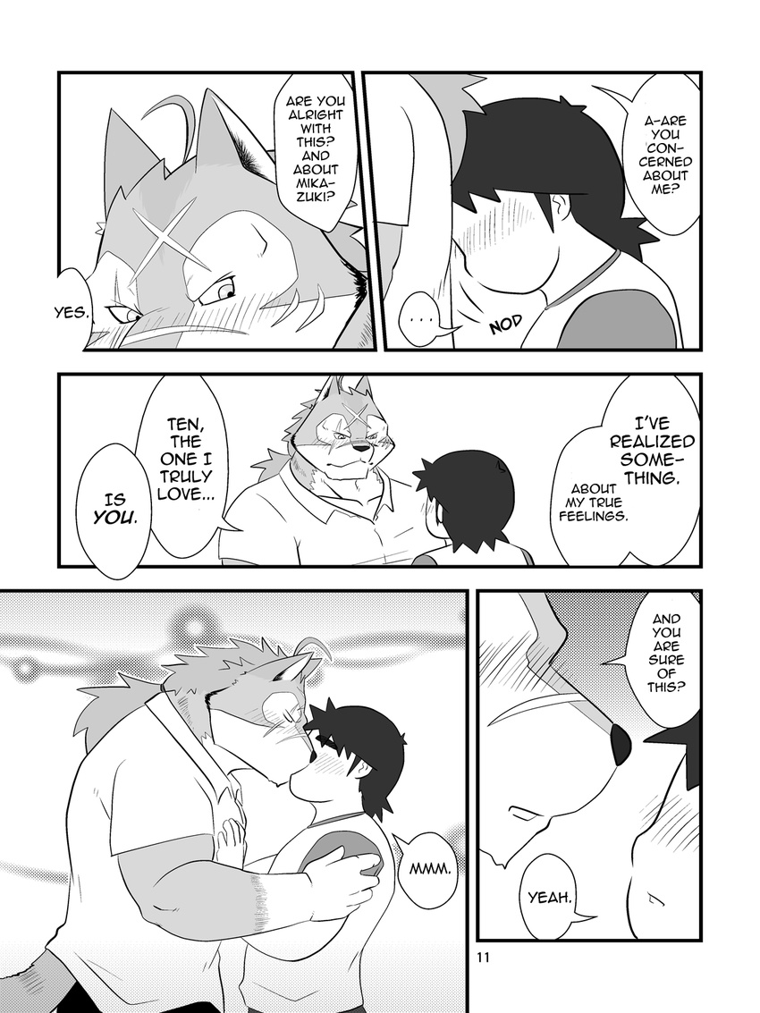 biceps big_muscles black_nose blush canine clothing comic dialog duo english_text eyes_closed facial_markings from_behind fur gay greyscale hiroyuki holding hug human kissing male mammal manya markings monochrome morenatsu muscles my_summer_with_the_captain pants scar shirt ten_kodori text wolf