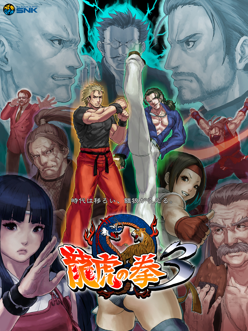 2girls 6+boys ass beard blonde_hair daichan_mona facial_hair fighting_stance formal geese_howard highres karman_cole kicking kisaragi_eiji multiple_boys multiple_girls mustache robert_garcia ryou_sakazaki ryuuko_no_ken smile snk suit sunglasses takuma_sakazaki thumbs_up todoh_kasumi toudou_kasumi toudou_ryuhaku yuri_sakazaki