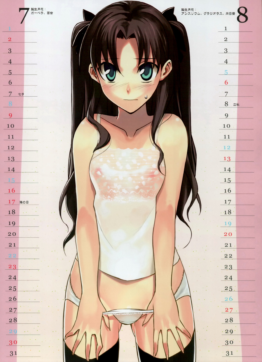 areola calendar fate/stay_night morii_shizuki pantsu possible_duplicate scanning_artifacts see_through thighhighs toosaka_rin