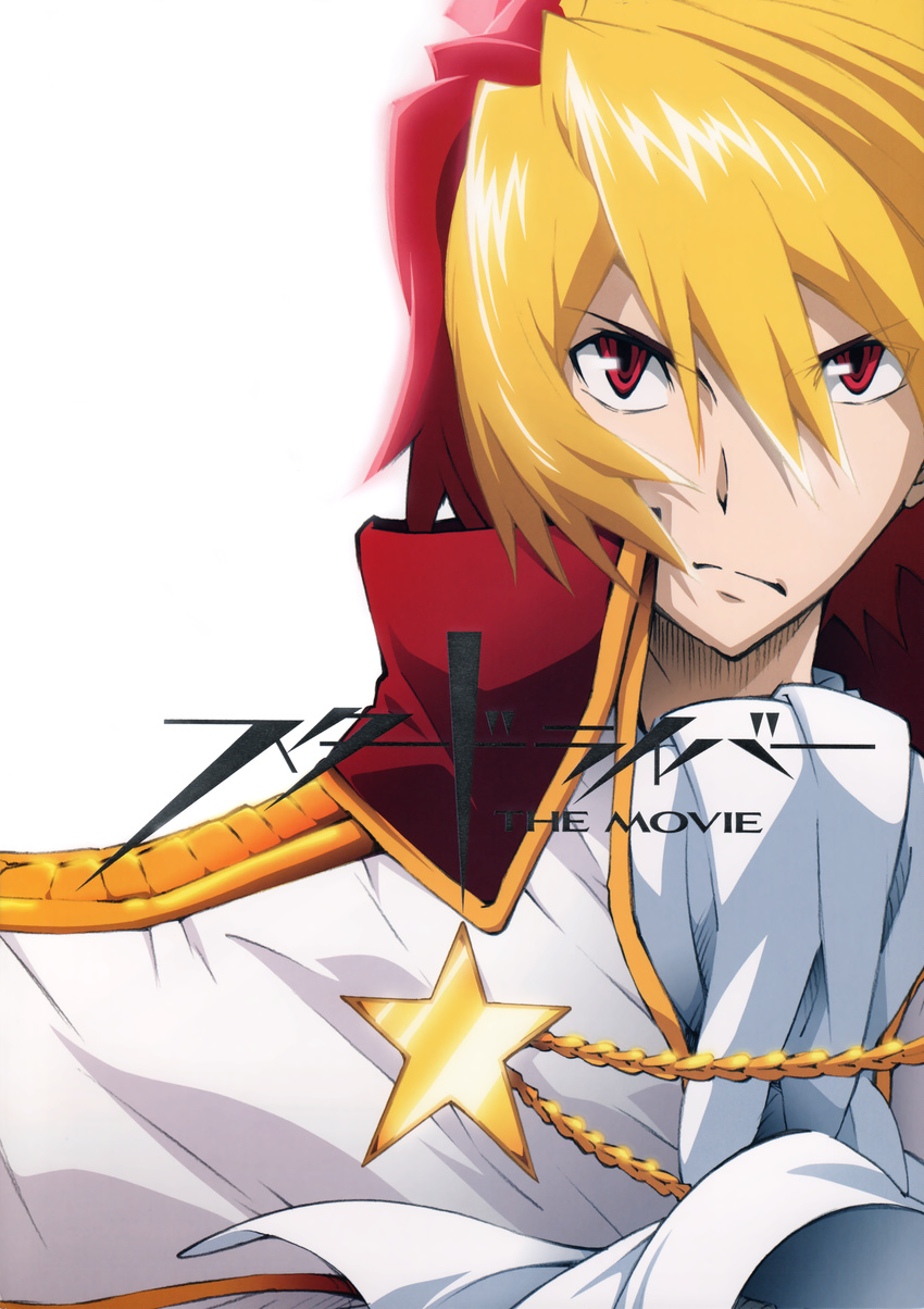 absurdres aiguillette blonde_hair collar highres itou_yoshiyuki looking_at_viewer male_focus military military_uniform outstretched_arm red_eyes red_hair simple_background solo star star_driver tsunashi_takuto uniform upper_body white_background