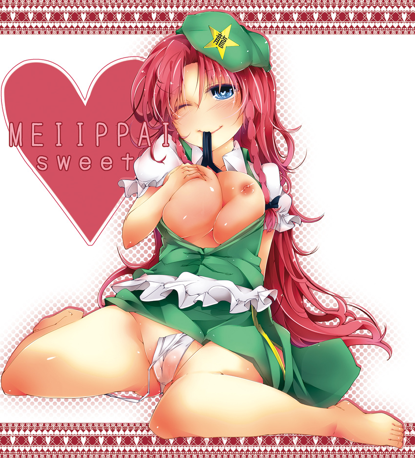 beret blue_eyes braid breasts breasts_outside cameltoe fat_mons hat heart heart-shaped_pupils highres hong_meiling jyuuji large_breasts long_hair nipples no_bra one_eye_closed open_clothes open_shirt panties red_hair shirt side-tie_panties sitting solo star symbol-shaped_pupils touhou twin_braids underwear untied very_long_hair