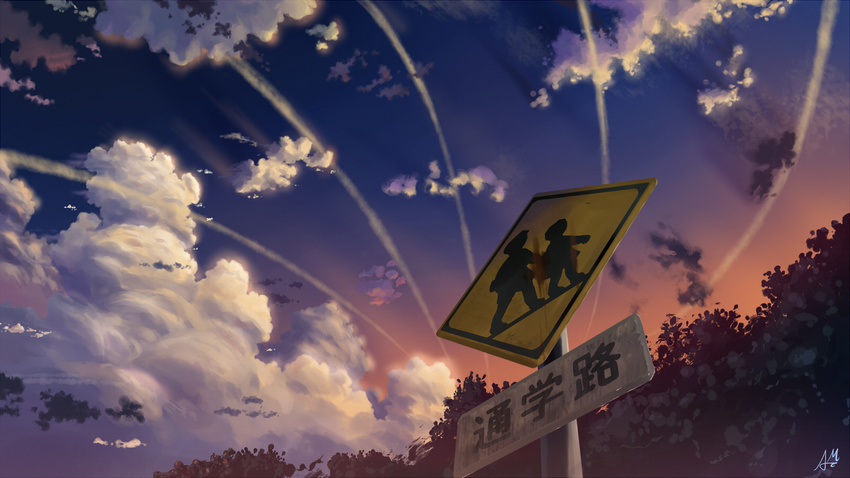 cloud clouds forest mac_naut no_humans original scenery scenic sign signed sky sunset translation_request tree