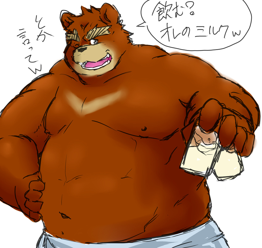 bear chubby fur grizzly_bear japanese_text juuichi_mikazuki male mammal morenatsu overweight text topless unknown_artist