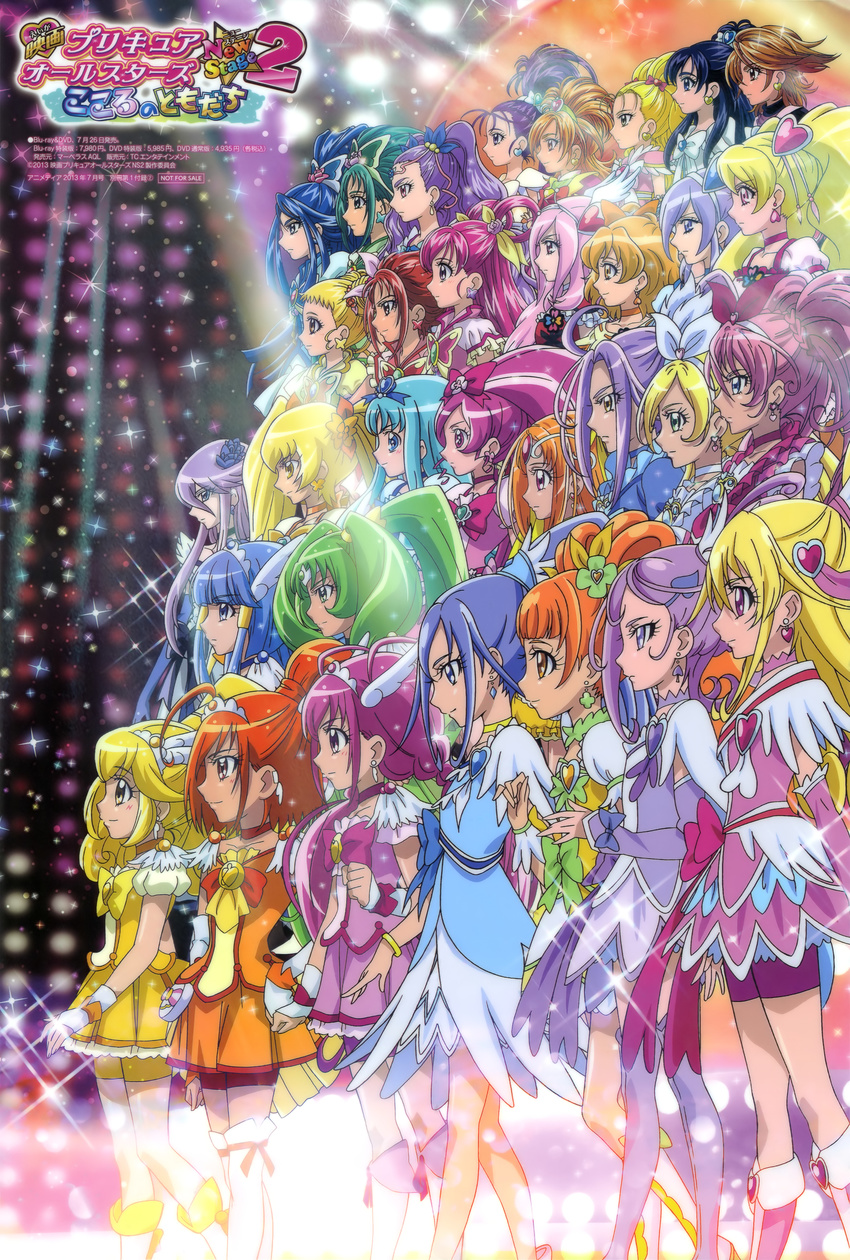 dokidoki!_precure fresh_pretty_cure! futari_wa_pretty_cure futari_wa_pretty_cure_splash_star heartcatch_pretty_cure! hyuuga_saki kujou_hikari mishou_mai misumi_nagisa pretty_cure smile_precure! suite_pretty_cure yes!_precure_5 yukishiro_honoka