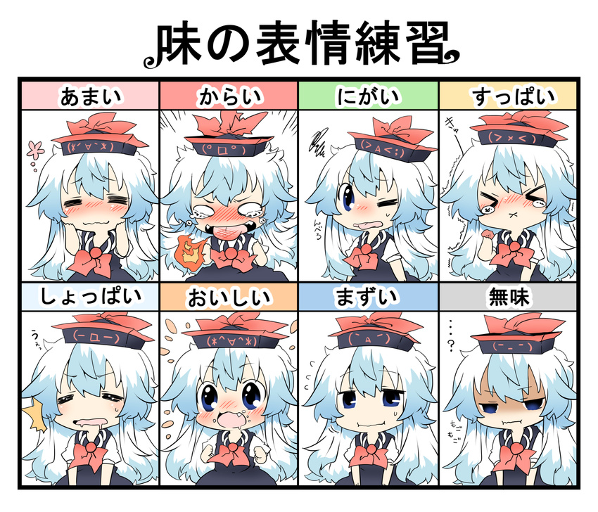 &gt;_&lt; :i :x =_= bad_id bad_pixiv_id blue_dress blue_eyes blue_hair blush chart chibi closed_eyes dress drooling expressions expressive_clothes fang food food_on_face hands_on_own_cheeks hands_on_own_face hat highres kamishirasawa_keine long_hair multiple_views neckerchief o_o one_eye_closed open_mouth puffy_sleeves rebecca_(keinelove) shirt short_sleeves silver_hair spicy squiggle tears tongue tongue_out touhou translated trembling wavy_mouth