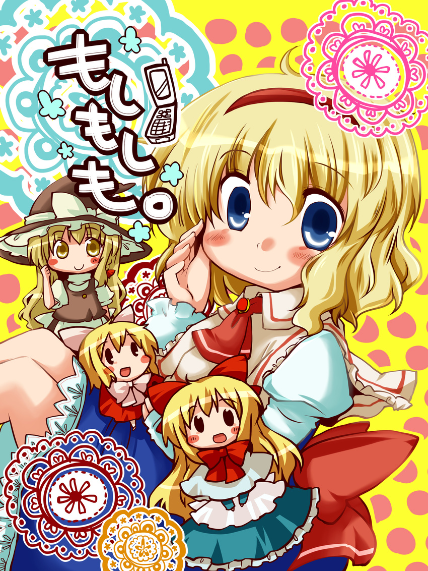 absurdres alice_margatroid blonde_hair blue_eyes cover cover_page doll futami_yayoi hair_ribbon hairband hat hat_ribbon highres kirisame_marisa multiple_girls ribbon shanghai_doll touhou wavy_hair witch_hat yellow_eyes