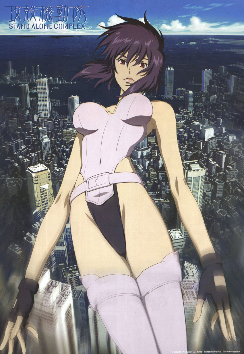 absurdres artist_request bare_shoulders belt breasts building city cityscape day fingerless_gloves ghost_in_the_shell ghost_in_the_shell_stand_alone_complex gloves highres kusanagi_motoko large_breasts leotard lips motion_blur official_art purple_hair red_eyes short_hair signature sky solo speed_lines thighhighs water