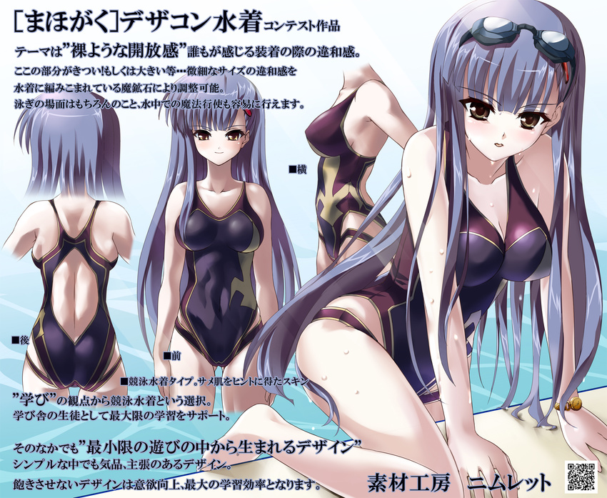 armpits ass backboob barefoot blue_hair breasts brown_eyes chart cleavage competition_swimsuit covered_nipples from_behind goggles goggles_on_head grey_eyes hair_ornament hairclip highres large_breasts long_hair nimu one-piece_swimsuit original parted_lips pool poolside qr_code sideboob smile swimsuit text_focus translation_request very_long_hair watch wet wristwatch