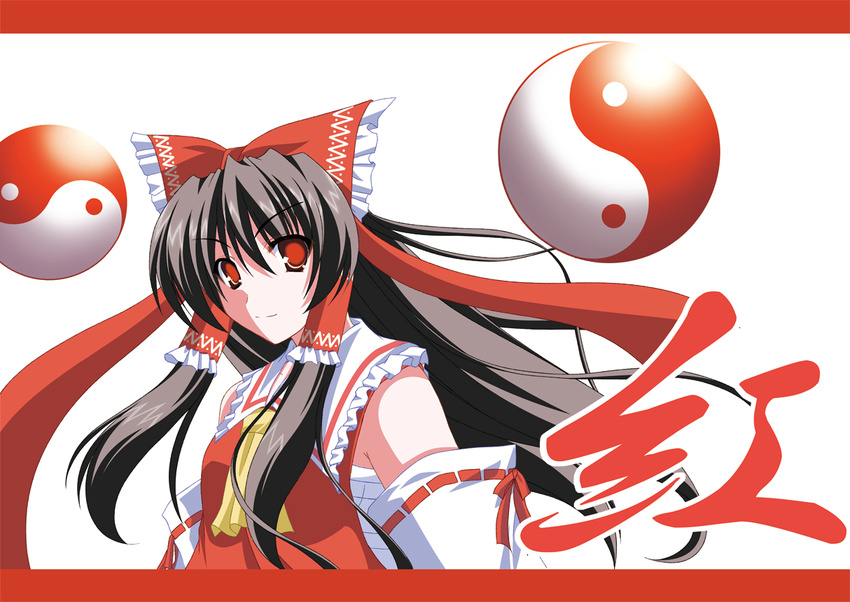 a_flow bad_id bad_pixiv_id black_hair detached_sleeves hakurei_reimu japanese_clothes long_hair red_eyes sarashi solo touhou yin_yang