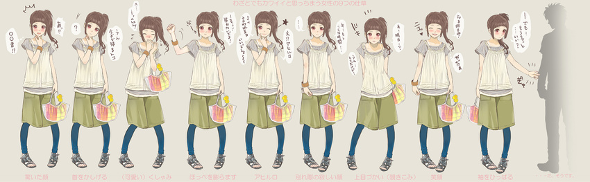 bag bangs beige_background blue_legwear blunt_bangs blush brown_hair ebba full_body green_skirt handbag head_tilt highres long_skirt nervous one_eye_closed original pantyhose pout red_eyes sandals side_ponytail simple_background skirt smile standing