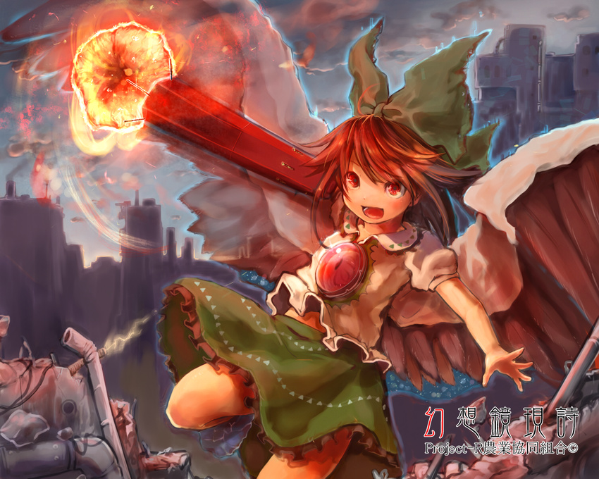 arm_cannon bad_id bad_pixiv_id bow brown_hair cloud energy_ball fire flame hair_bow highres hutaba123 long_hair open_mouth pipes red_eyes reiuji_utsuho skirt skyline smile solo third_eye touhou weapon wings