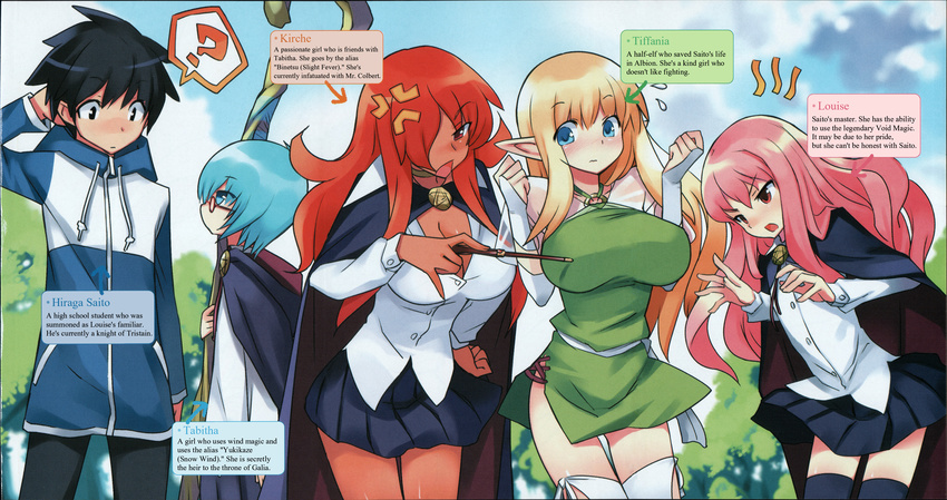 4girls ? absurdres blue_eyes blush breast_envy breasts cape character_name elf english flat_chest glasses hard_translated highres hiraga_saito huge_breasts kirche_augusta_frederica_von_anhalt_zerbst long_hair louise_francoise_le_blanc_de_la_valliere multiple_girls non-web_source pentacle pink_hair pointy_ears red_eyes red_hair scan tabitha thighhighs tiffania_westwood translated usatsuka_eiji wand zero_no_tsukaima zettai_ryouiki