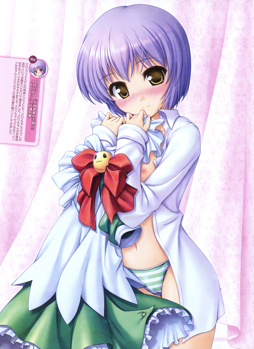 absurdres bekkankou blush bow bowtie brown_eyes cowboy_shot curtains daitoshokan_no_hitsujikai dress dress_shirt flat_chest full-face_blush green_panties head_tilt highres lavender_hair long_sleeves looking_at_viewer misono_senri nipple_slip nipples nose_blush panties red_bow red_neckwear shirt short_hair standing stomach striped striped_panties tareme underwear