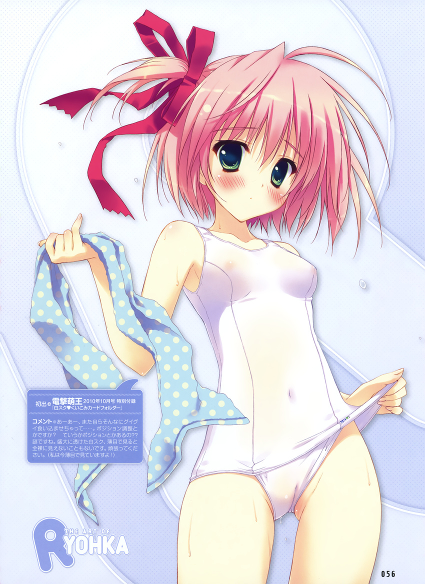 absurdres blush breasts contrapposto covered_navel covered_nipples cowboy_shot hair_ribbon highres looking_at_viewer one-piece_swimsuit open_mouth original pink_hair ribbon ryouka_(suzuya) school_swimsuit see-through short_hair skin_tight small_breasts solo standing swimsuit swimsuit_lift wet wet_clothes white_swimsuit