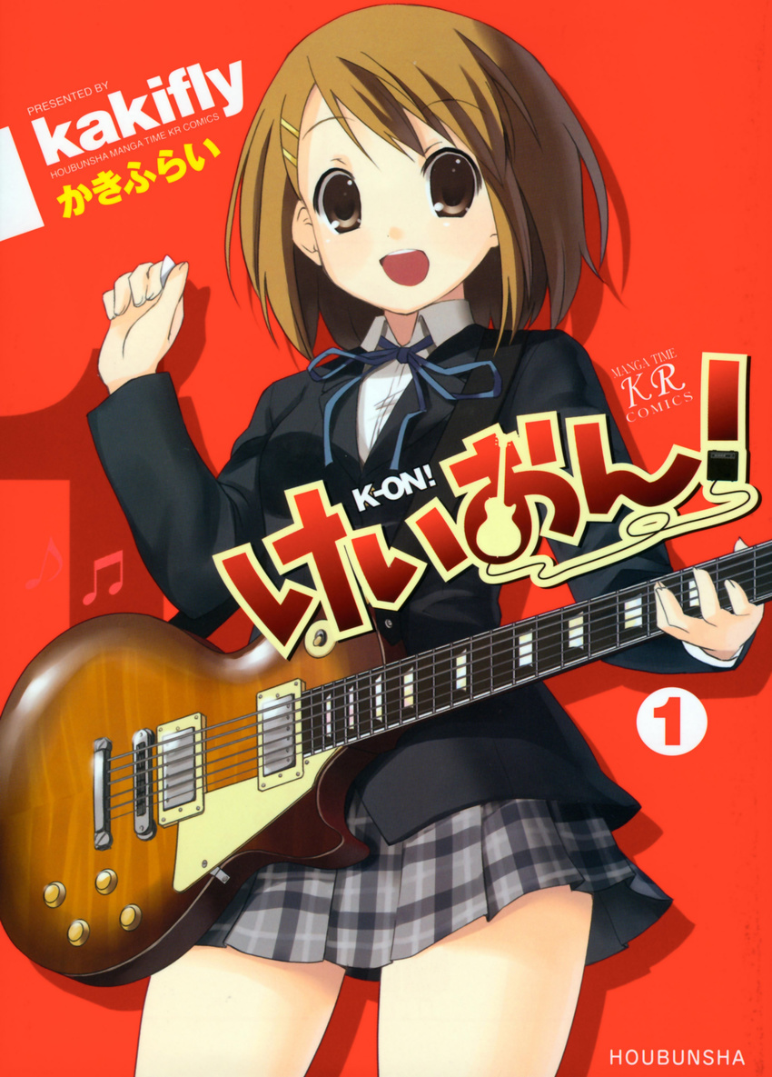 absurdres cover cover_page guitar highres hirasawa_yui instrument k-on! kakifly official_art open_mouth round_teeth scan school_uniform solo teeth
