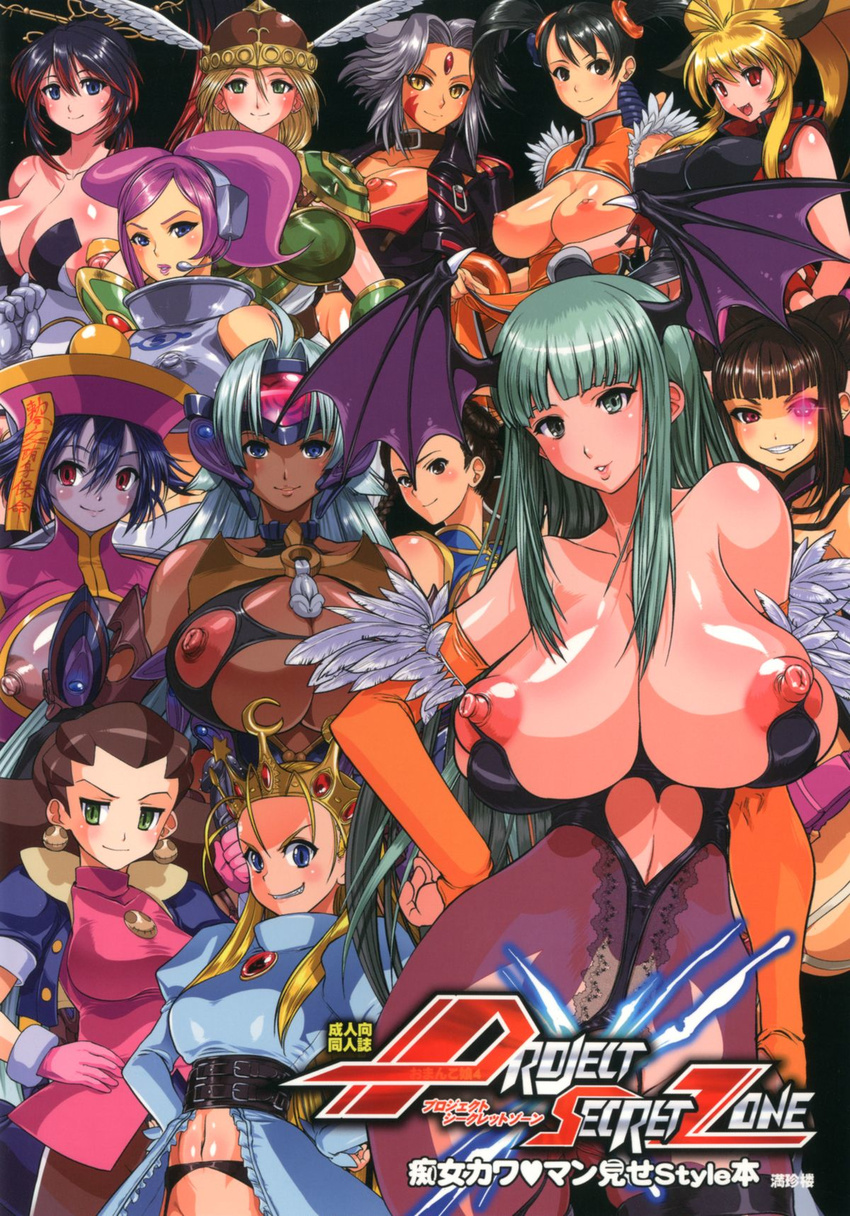 6+girls banpresto breasts capcom chun-li cosine cyberbots devilot_de_deathsatan_ix han_juri highres huge_breasts legend_of_valkyrie lei_lei ling_xiaoyu morrigan_aensland multiple_girls namco namco_x_capcom nanbu_kaguya project_x_zone rockman rockman_dash saya_(namco_x_capcom) space_channel_5 street_fighter super_robot_wars super_robot_wars_og_saga_mugen_no_frontier t-elos tekken tron_bonne ulala valkyrie valkyrie_(vnd) valkyrie_no_densetsu vampire_(game) xeno_(series) xenosaga xiaomu