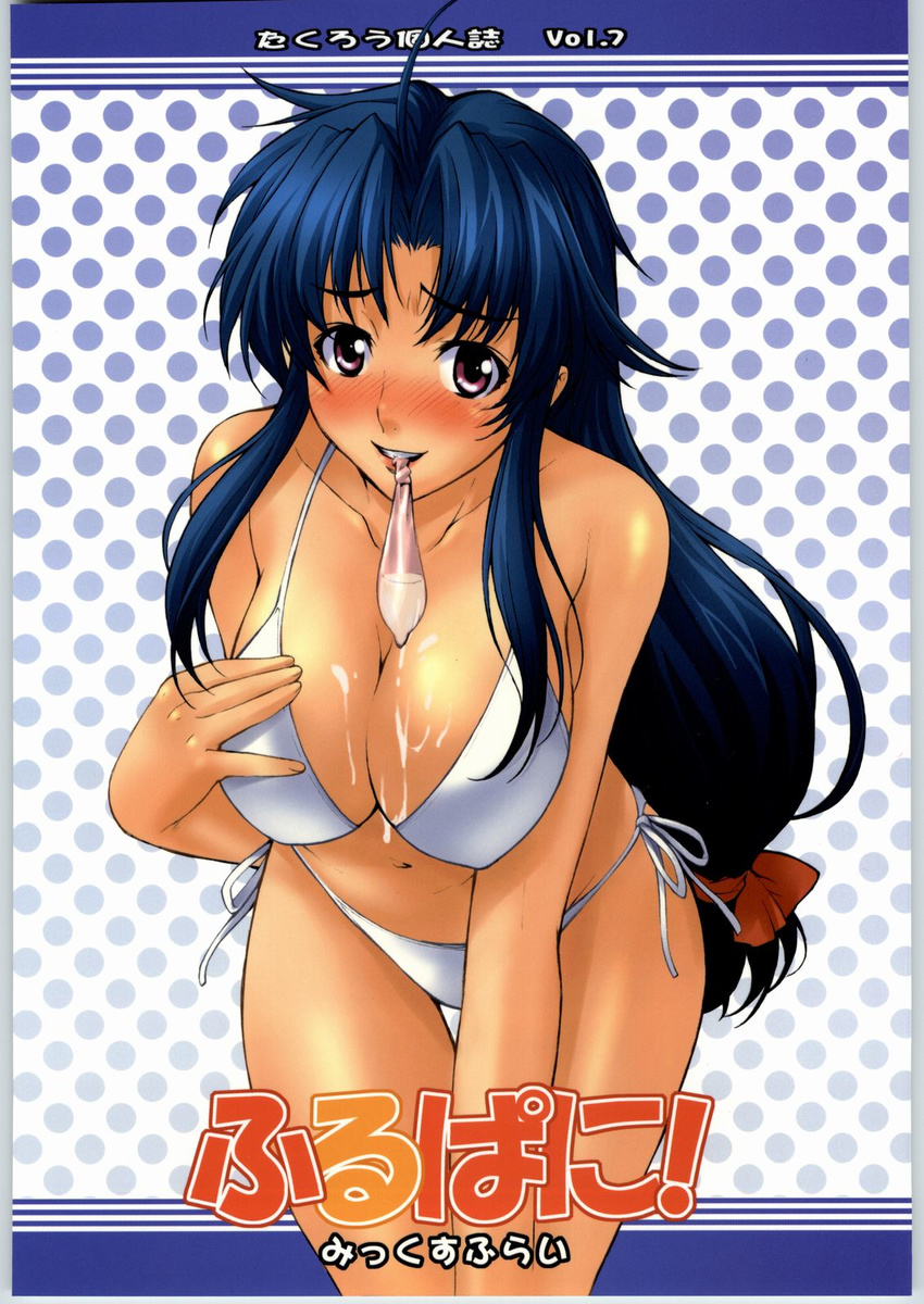 1girl bare_shoulders bikini blue_hair blush breasts chidori_kaname cleavage condom condom_in_mouth cum cum_on_body cum_on_breasts cum_on_upper_body full_metal_panic! highres large_breasts legs long_hair looking_at_viewer mouth_hold navel red_eyes side-tie_bikini smile solo swimsuit takurou thighs used_condom