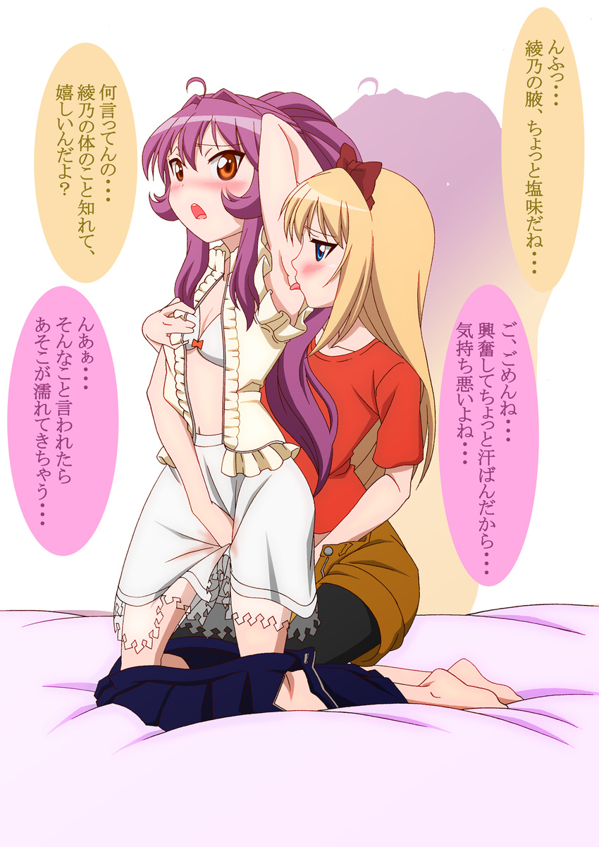 armpit_licking blonde_hair blue_eyes blush bra fingering fingering_through_clothes highres leggings licking long_hair multiple_girls open_clothes open_shirt purple_hair red_eyes shirt sugiura_ayano tatsuya_(guild_plus) through_clothes toshinou_kyouko translated underwear yuri yuru_yuri