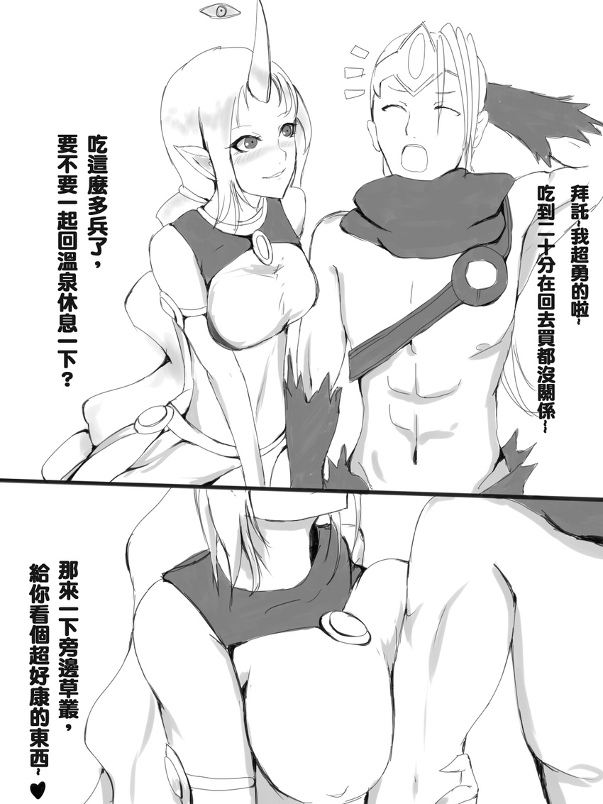 1girl abs blush breast_press breasts chinese comic dress forehead_protector greyscale highres horn huge_breasts kumiko_shiba league_of_legends long_hair monochrome pointy_ears scarf side_slit soraka translated varus very_long_hair