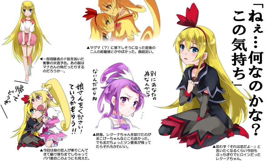 aida_mana alternate_costume animal_print bad_id bad_pixiv_id barefoot bat_print blonde_hair blue_eyes blush choker cure_heart cure_sword dokidoki!_precure hairband half_updo hand_on_shoulder holding_hands hug kenzaki_makoto kneeling long_hair multiple_girls nakaya_106 night_clothes no_headwear pantyhose pillow pillow_hug pink_eyes ponytail precure print_legwear purple_choker purple_eyes purple_hair red_ribbon regina_(dokidoki!_precure) ribbon sitting tears translated wariza yuri