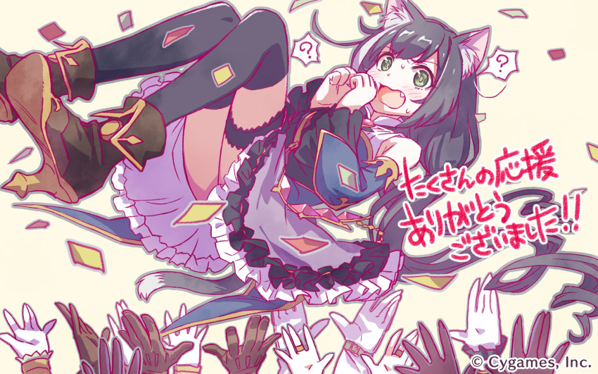 1girl animal_ears bare_shoulders black_hair black_legwear blush boots cat_ears cat_tail detached_sleeves fang_out frilled_skirt frills green_eyes hands_together high_heel_boots high_heels highres kyaru_(princess_connect) long_hair official_art princess_connect! princess_connect!_re:dive skirt sweatdrop tail thighhighs very_long_hair