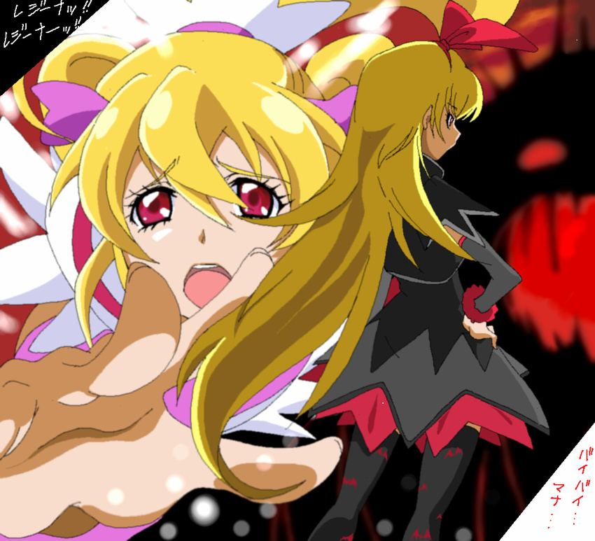 aida_mana animal_print bat_print blonde_hair cure_heart dokidoki!_precure father_and_daughter from_behind hand_on_hip king_jikochuu long_hair multiple_girls open_mouth outstretched_hand pink_eyes precure print_legwear reaching_out red_ribbon regina_(dokidoki!_precure) rena_(manta3104) ribbon sad