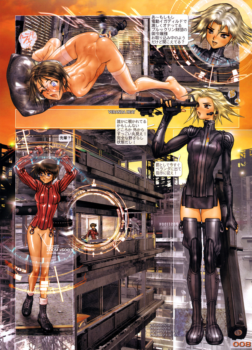 absurdres arms_up ass bed blonde_hair blue_eyes breasts brown_eyes brown_hair censored cyril_brooklyn dildo female_ejaculation galgrease galhound glasses gloves gun highres iris_hallet masturbation medium_breasts multiple_girls open_mouth rifle shiny shiny_skin shirou_masamune short_hair skinny smile telescope thighhighs uniform w_tails_cat weapon