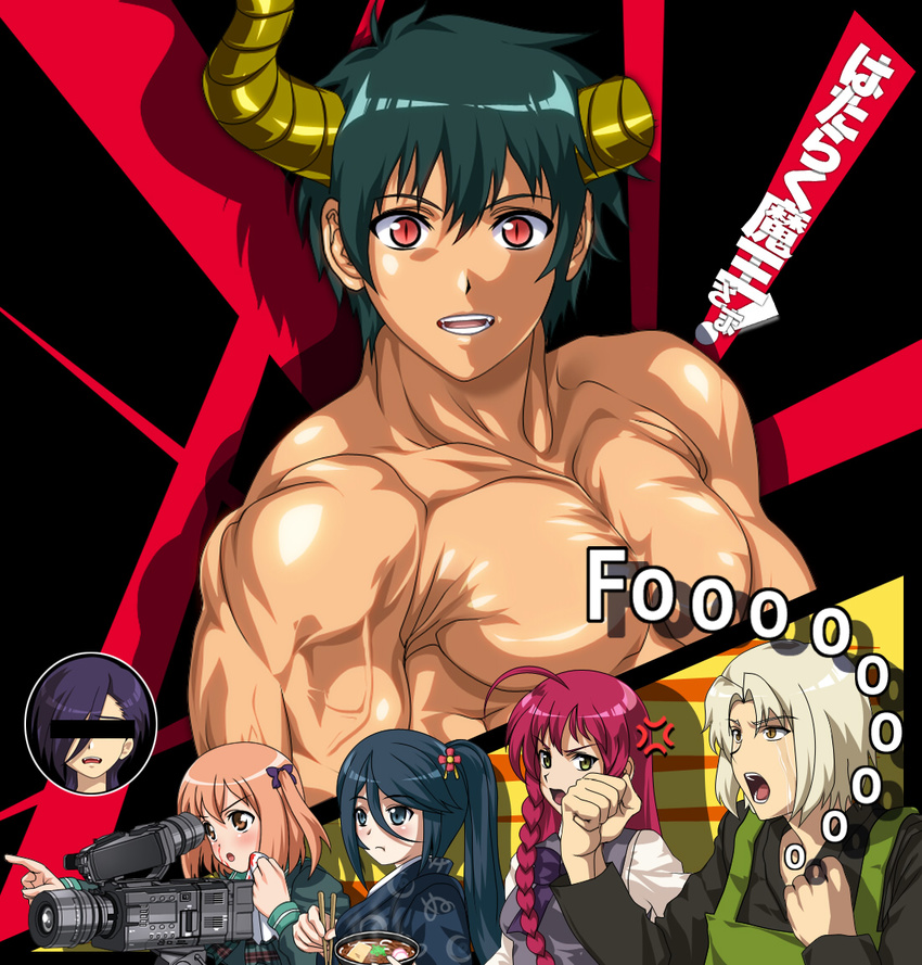 ashiya_shirou black_hair blood blue_eyes bowl brown_eyes brown_hair camera censored chopsticks doriri flexing food gaijin_4koma hair_ornament hataraku_maou-sama! identity_censor japanese_clothes kamazuki_suzuno kimono long_hair maou_sadao multiple_girls muscle nosebleed not_present open_mouth pose red_hair sasaki_chiho satan_jacob shirtless short_hair short_twintails side_ponytail tears twintails urushihara_hanzou video_camera yusa_emi