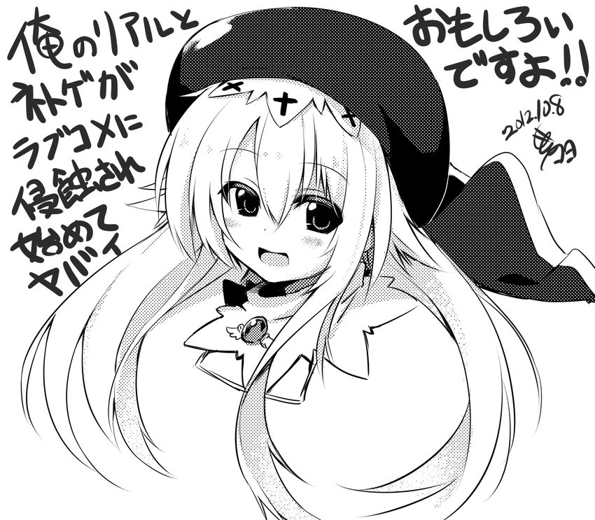 blush copyright_request dodome-iro_mayonnaise greyscale hat highres long_hair looking_at_viewer monochrome open_mouth simple_background smile solo translation_request upper_body white_background