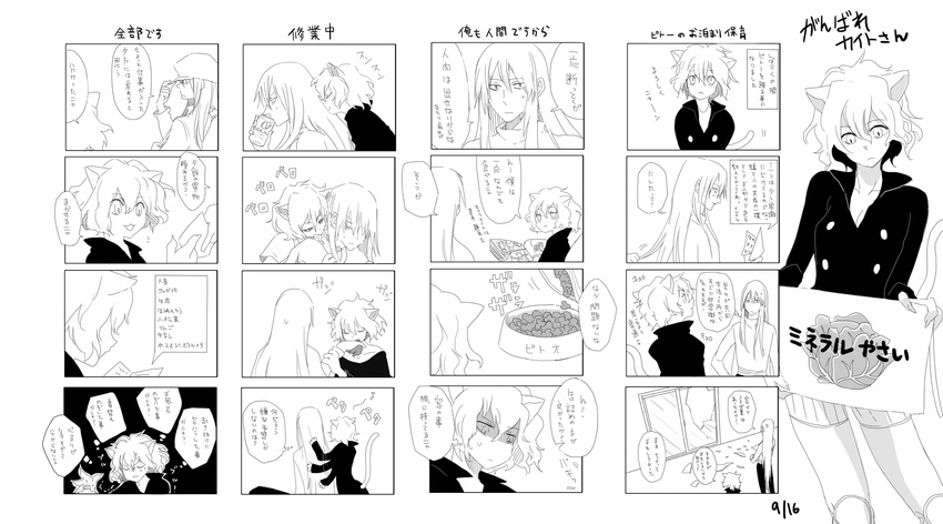 animal_ears breasts cat_ears cleavage comic greyscale hat highres hunter_x_hunter izatama kite_(hunter_x_hunter) long_hair medium_breasts monochrome neferpitou short_hair tail translation_request
