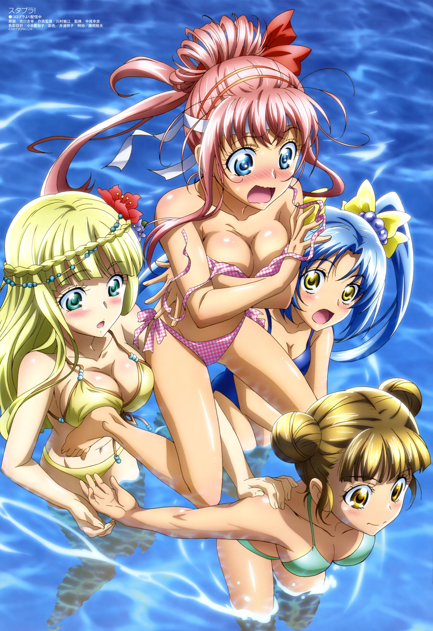 :o absurdres bangs barefoot beads bikini blonde_hair blue_eyes blue_hair blue_swimsuit blunt_bangs blush body_blush bow braid breasts brown_hair carrying checkered checkered_bikini circlet cleavage covering covering_breasts crossed_arms double_bun embarrassed feet flower front-tie_top green_bikini green_eyes hair_bobbles hair_bow hair_bun hair_flower hair_ornament hairband half_updo hand_on_another's_shoulder haruno_tomoe headband hibiscus highres ichikawa_yoshiyuki kashiwagi_noemi kneeling large_breasts leaning_forward long_hair looking_at_viewer looking_down mashiro_erisu megami multiple_girls navel non-web_source official_art one-piece_swimsuit open_mouth orange_eyes parted_bangs pink_bikini pink_hair ponytail scan short_hair shoulder_carry side-tie_bikini sideboob spread_legs standing star_plus_one surprised swimsuit twintails umikamome_kotone untied very_long_hair wading wardrobe_malfunction water wavy_mouth yellow_bikini yellow_eyes