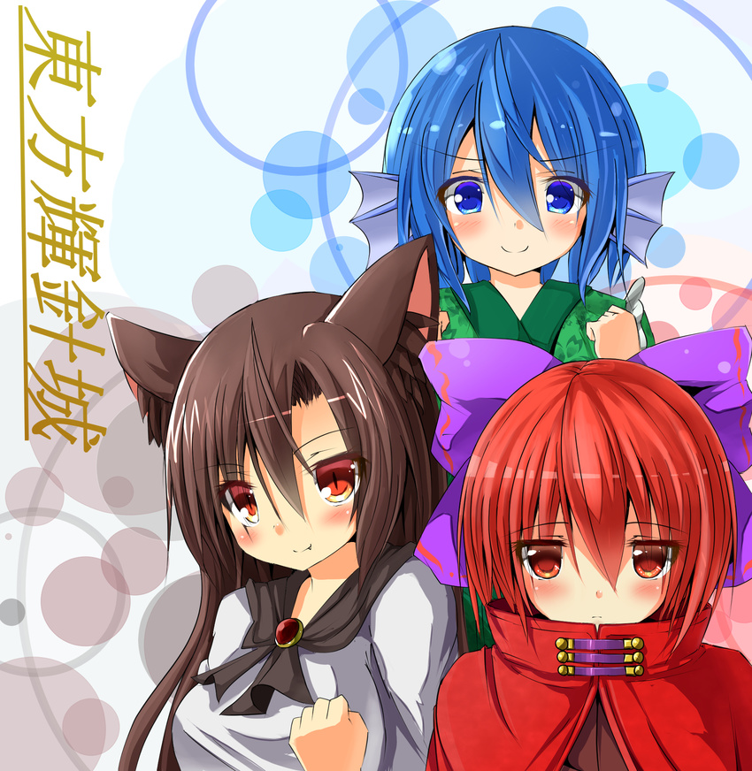 animal_ears blue_eyes blue_hair blush bow brown_hair cape double_dealing_character expressionless grass_root_youkai_network greatmosu hair_bow head_fins highres imaizumi_kagerou long_hair multiple_girls red_eyes red_hair sekibanki short_hair simple_background smile touhou wakasagihime wolf_ears